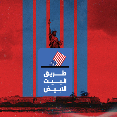 Still image of US election by Vahid Rasouli