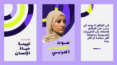 Still image of Zync - Middle East Broadcasting Networks (Alhurra) by Crinimo.tv