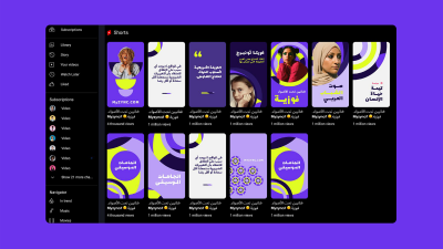 Still image of Zync - Middle East Broadcasting Networks (Alhurra) by Crinimo.tv