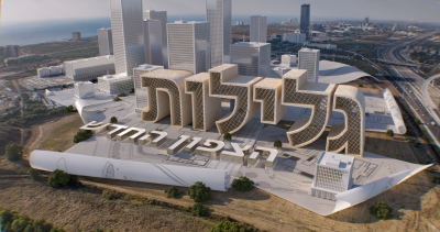 Still image of Trigo - Real estate by Roni Kleiner