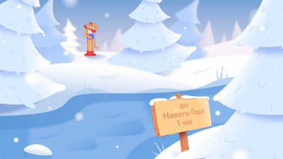 Still image of New Year Greeting Card by Collby Graphics