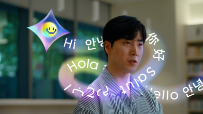 Still image of Inside Samsung || On-Device AI by Panic Studio