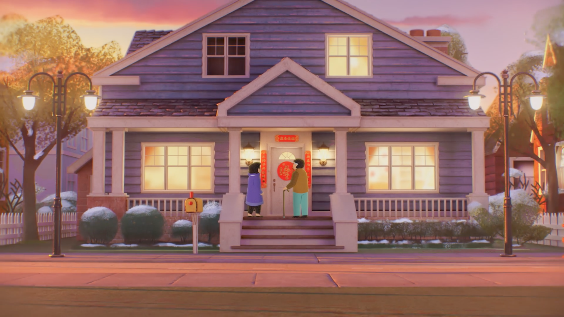 Panda Express - Lunar New Year - Film 1 by Kingdom of Something, a nominee on Motion Design Awards
