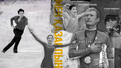 Still image of Main Title Sequence by Ayan