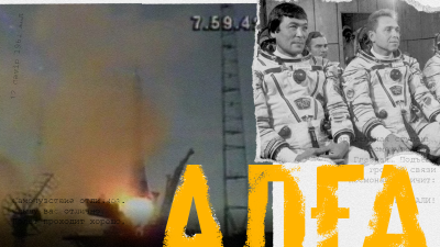 Still image of Main Title Sequence by Ayan