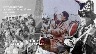 Still image of Main Title Sequence by Ayan