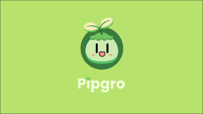 Still image of Pipgro | AI Tasking for ADHD by Jingxuan Wang