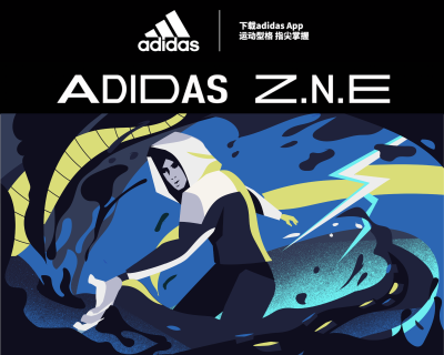 Still image of Adidas Z.N.E by Sugar Blood / Pedro Allevato