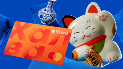 Still image of MTBank New Halva by Widepix