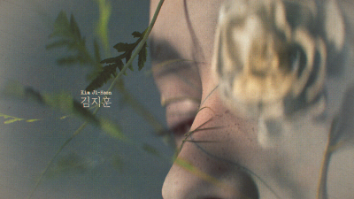 Still image of The Fruit of My Woman Title Sequence by Xinyue (Casey) Gu