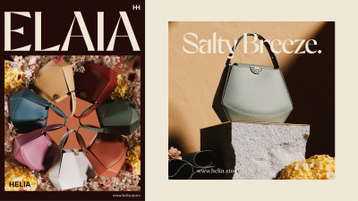 Still image of HELIA - Branding & Animation by CLIM STUDIO