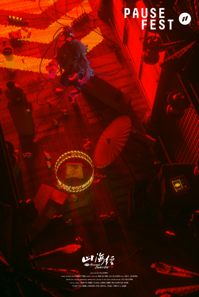 Still image of Pause Fest 2020 Pause Originals: Cyberpunk Shanhaiching by Peng Lei (AKA LeiAlucard)