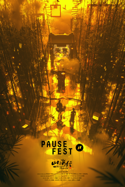 Still image of Pause Fest 2020 Pause Originals: Cyberpunk Shanhaiching by Peng Lei (AKA LeiAlucard)