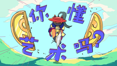 Still image of Anchor Brand Manifesto 2023 by Anchor
