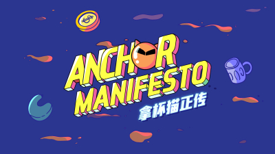 Still image of Anchor Brand Manifesto 2023 by Anchor