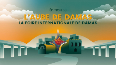 Still image of L' Aube de Damas (The Dawn of Damascus) by Karim ASFAR