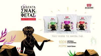Still image of DODONI_SNACKS by Mellow Studio
