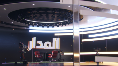 Still image of Al Madar by AnnasZakir