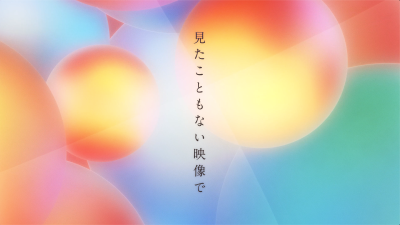 Still image of mellowsoda CREATIVE VISION by mellowsoda.inc