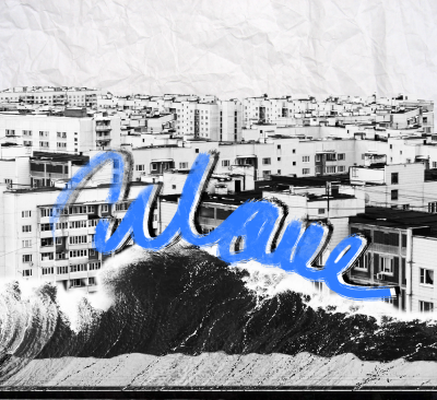 Still image of WAVE by _gracemiller_