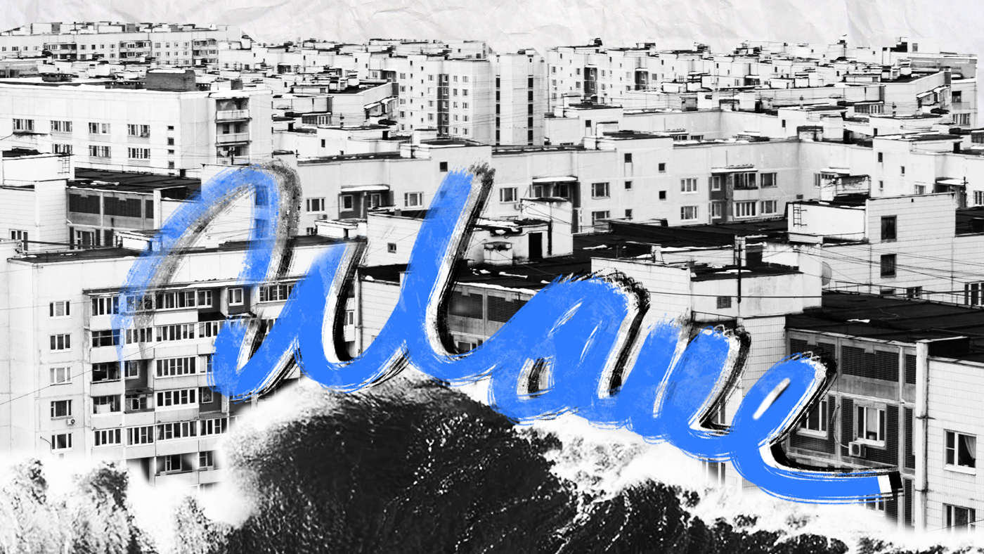 WAVE by _gracemiller_, a nominee on Motion Design Awards