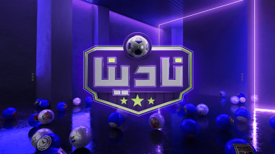 Still image of Nadeena Soccer Opener by Kareem Ali