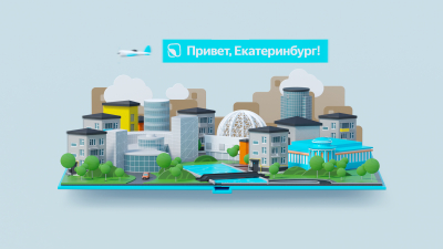Still image of Yandex Lavka in Yekaterinburg by ktonado.digital