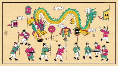 Still image of Embrace the Majesty of the Dragon Year by BALANCE