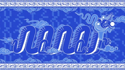 Still image of Embrace the Majesty of the Dragon Year by BALANCE